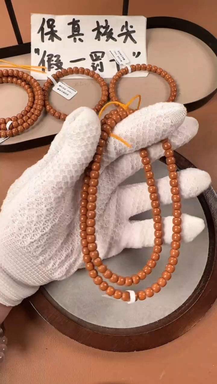 手串橄榄核6.3mm核尖108，老挝料，老型珠，高油高密