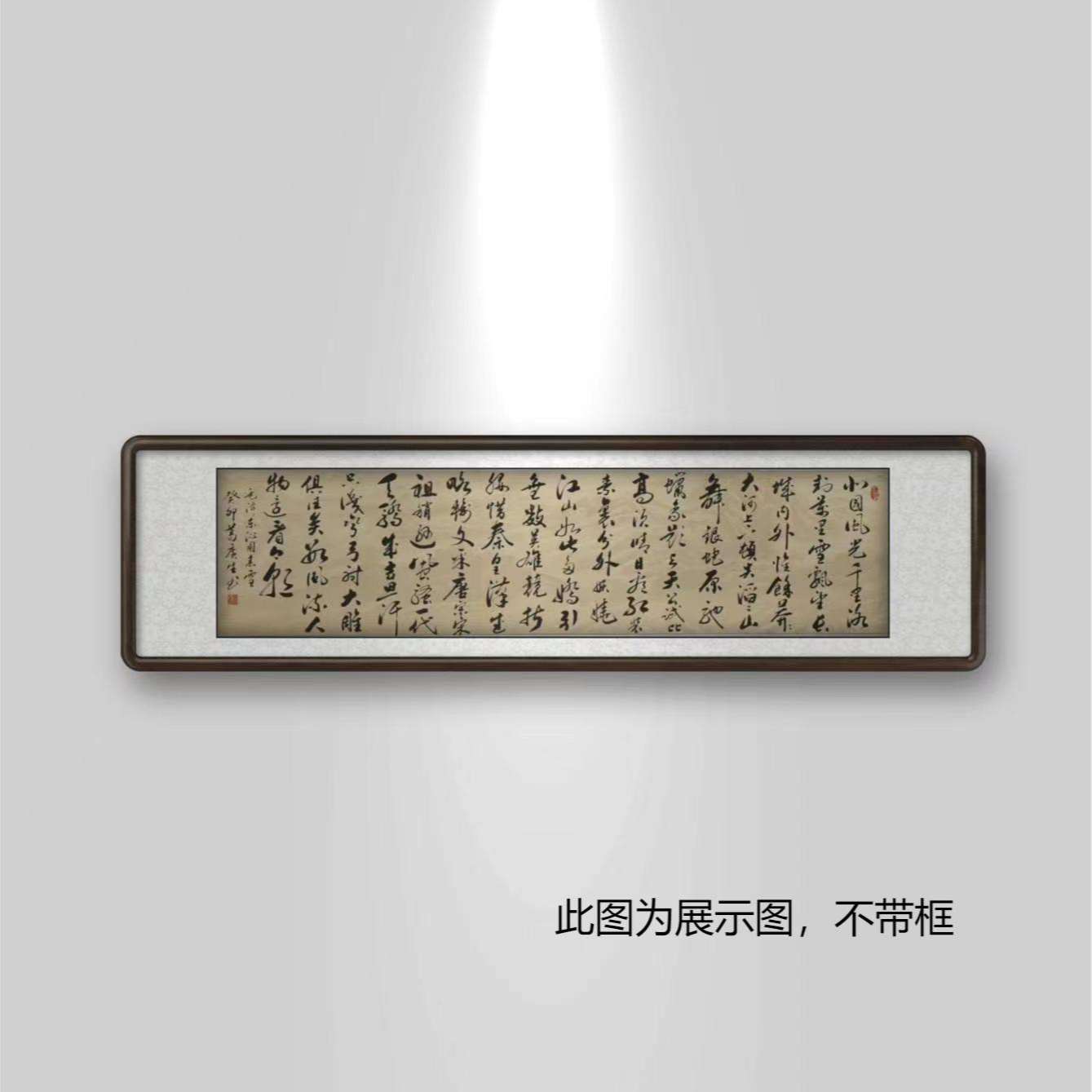 【沁园春雪】葛广生亲笔手绘  卷轴装裱 送礼作品1