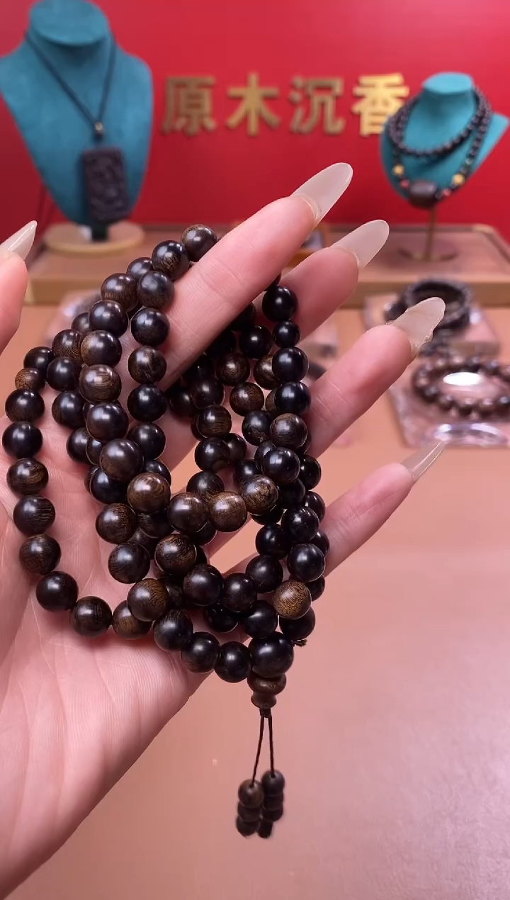 【闪购商品】沉香手串Y帝王富森玉化08多MB00562400