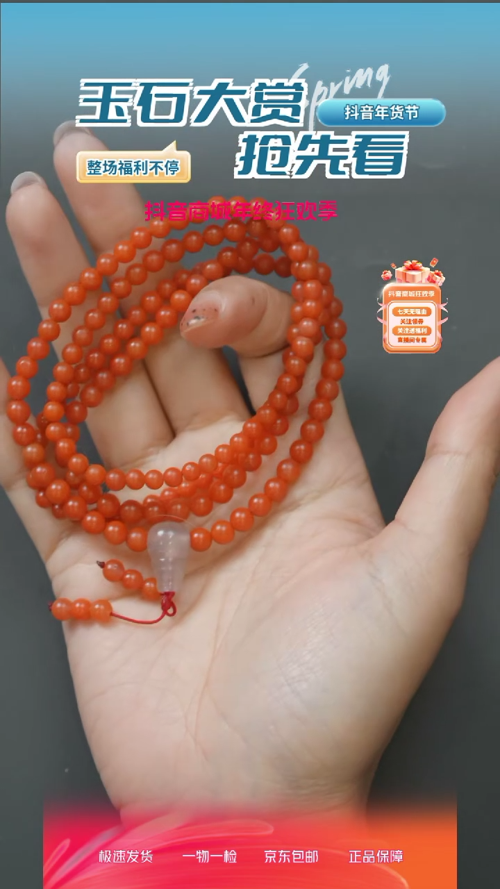 【闪购商品】玛瑙/玉髓笔搁未镶嵌NH20241105-37