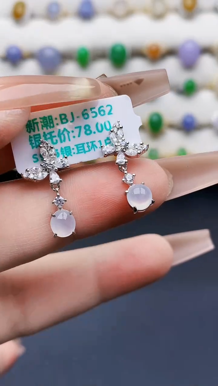 银S925镶嵌戒指翡翠1050