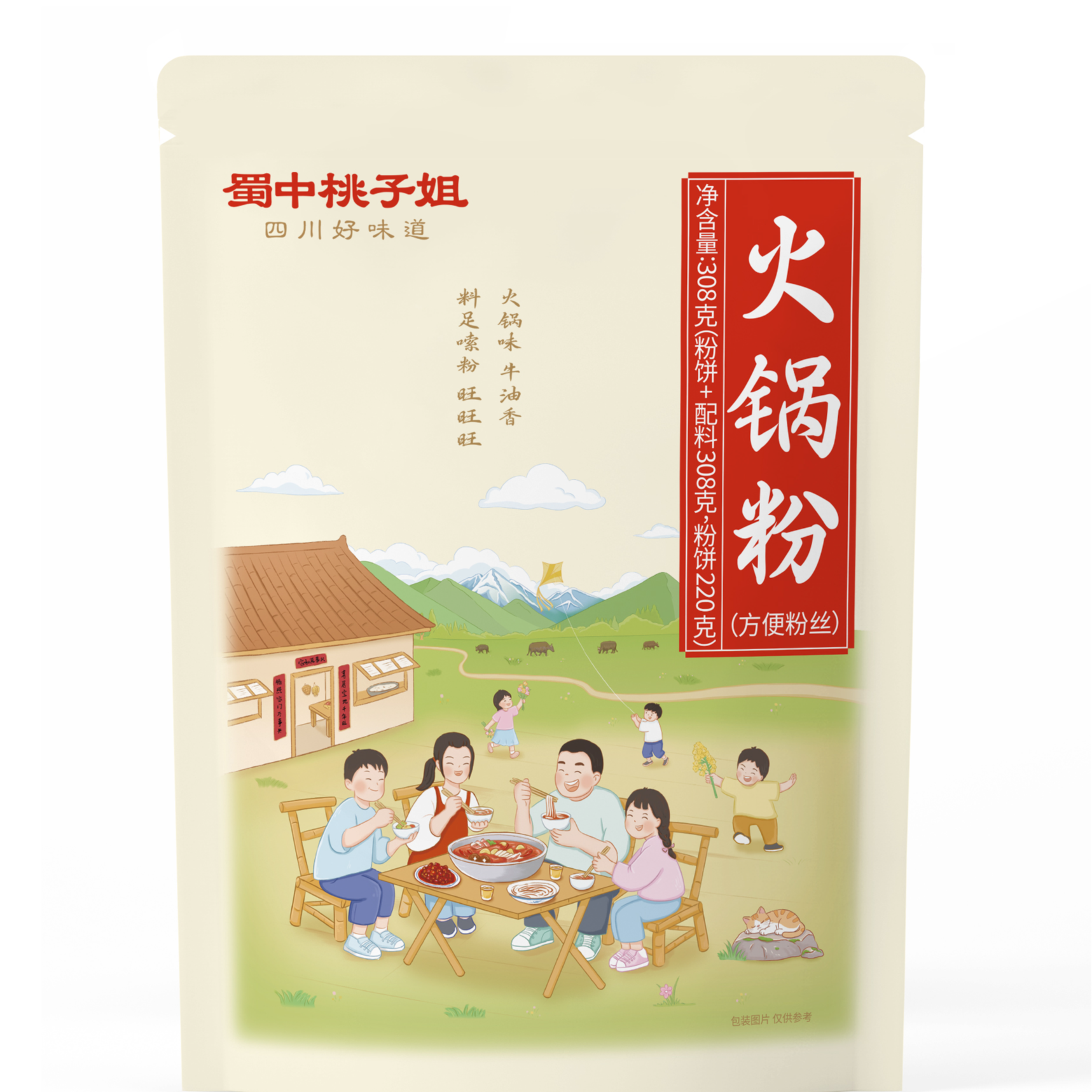 【非卖品】火锅粉宽湿粉川粉火锅冒菜食材速食粉条308g