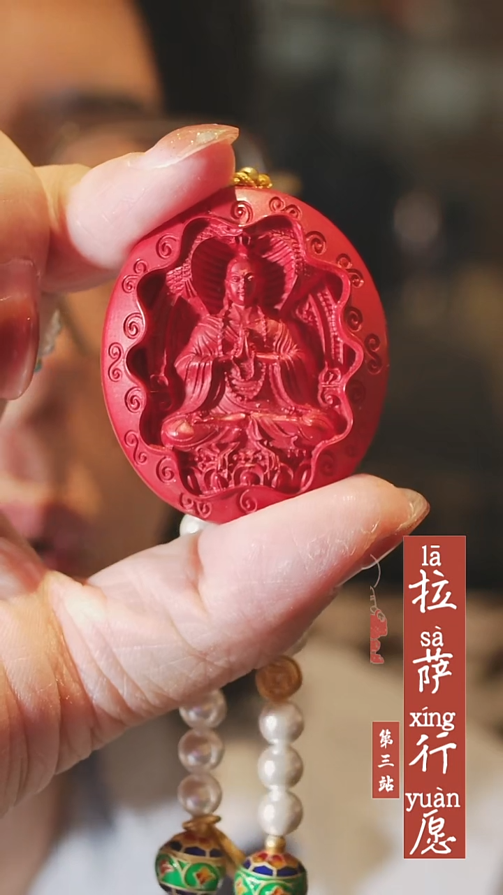 天然辰砂000000022