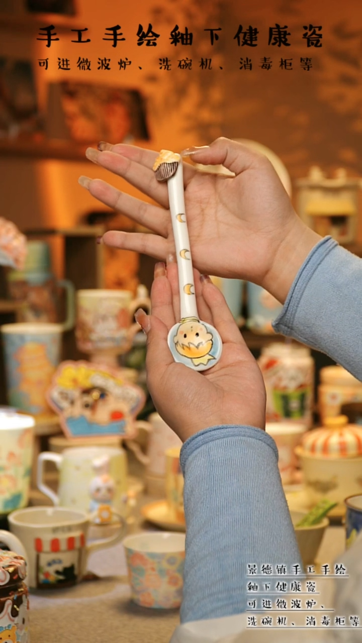 【闪购商品】杯景德镇高温釉下彩&W1189-3