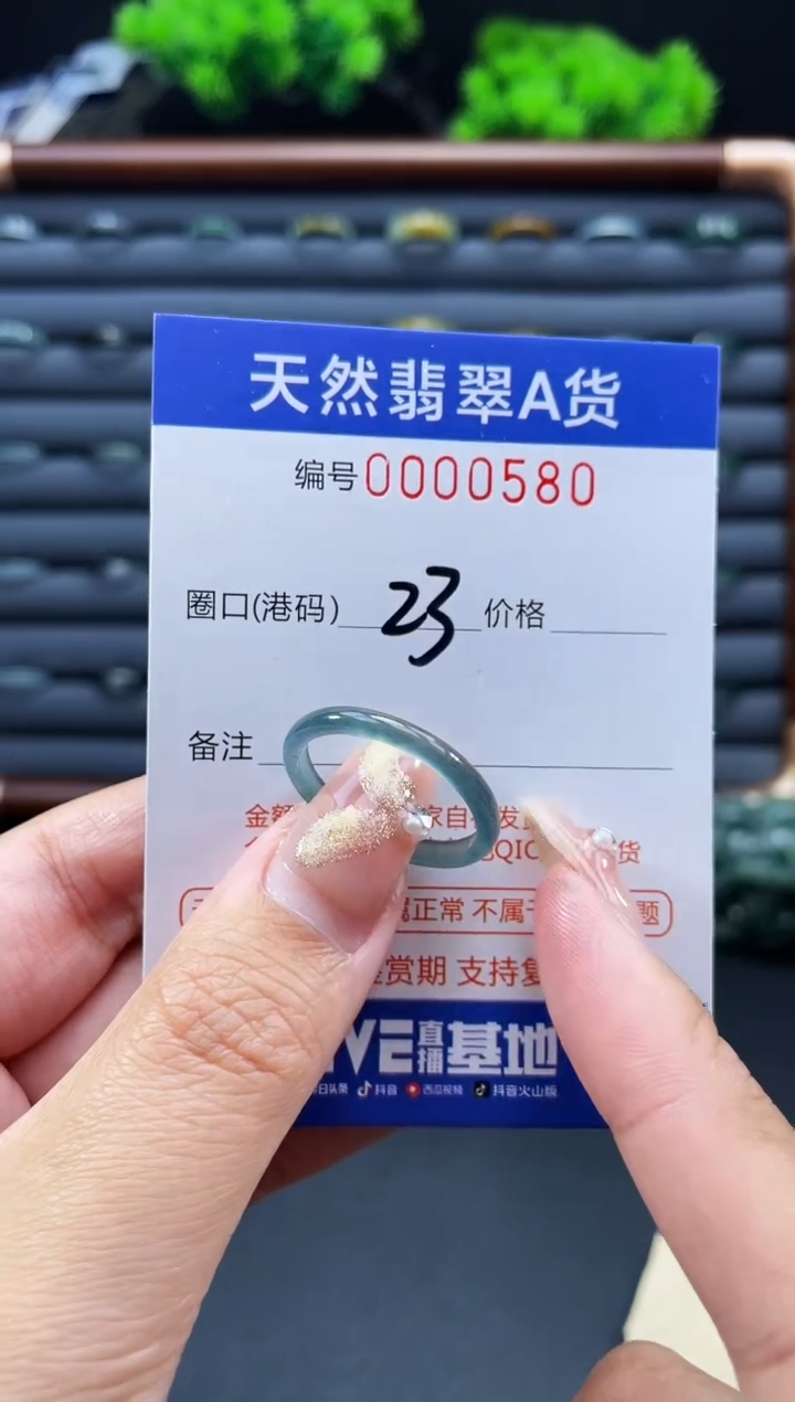 未镶嵌戒指翡翠戒圈