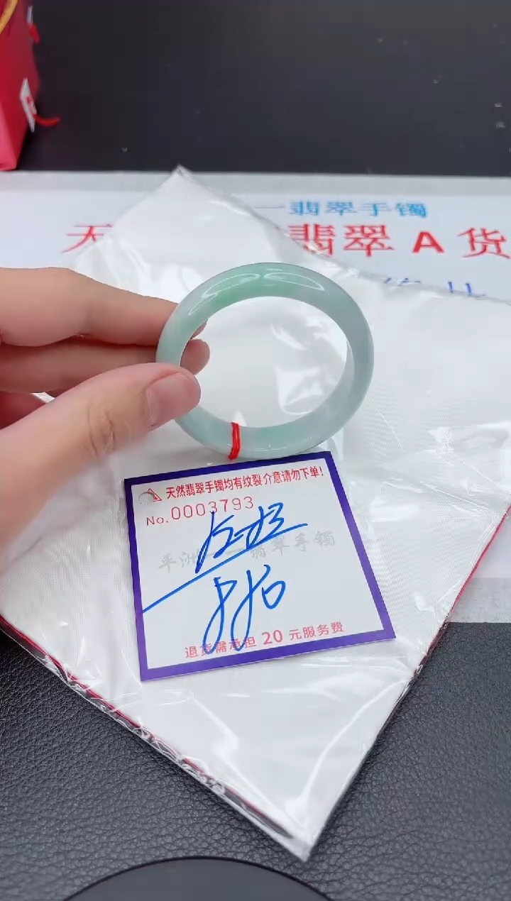 【闪购商品】翡翠手镯未镶嵌11111111111111