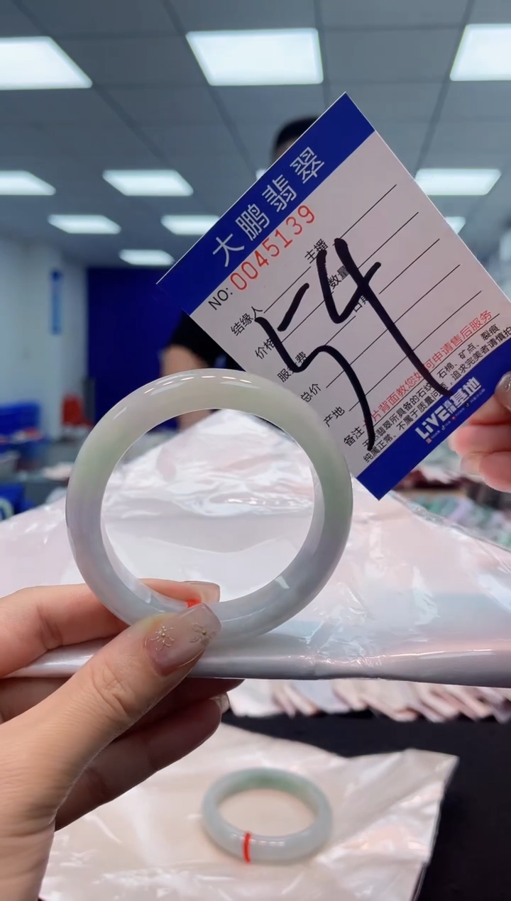 【闪购商品】翡翠手镯未镶嵌AAAAAAAAAA