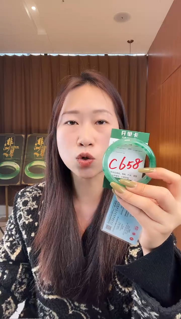 【闪购商品】石英质玉手镯未镶嵌非洲翠