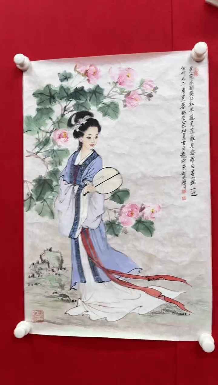 国画z天津人美-赵永夫写意人物2.7平尺