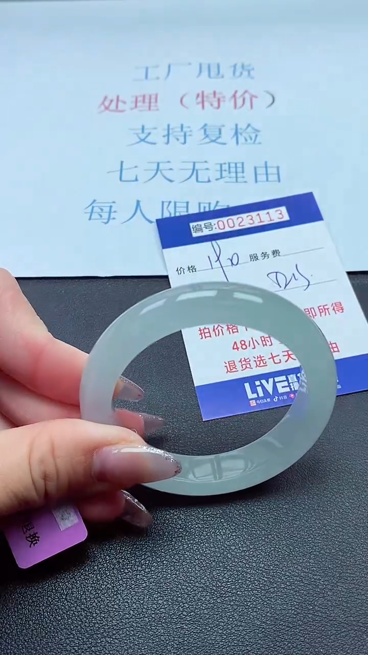 以实物为准00023113