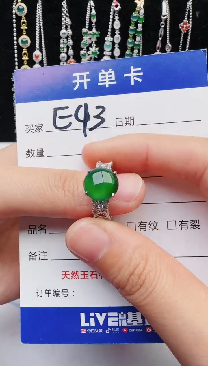【闪购商品】翡翠戒指银S925镶嵌1111