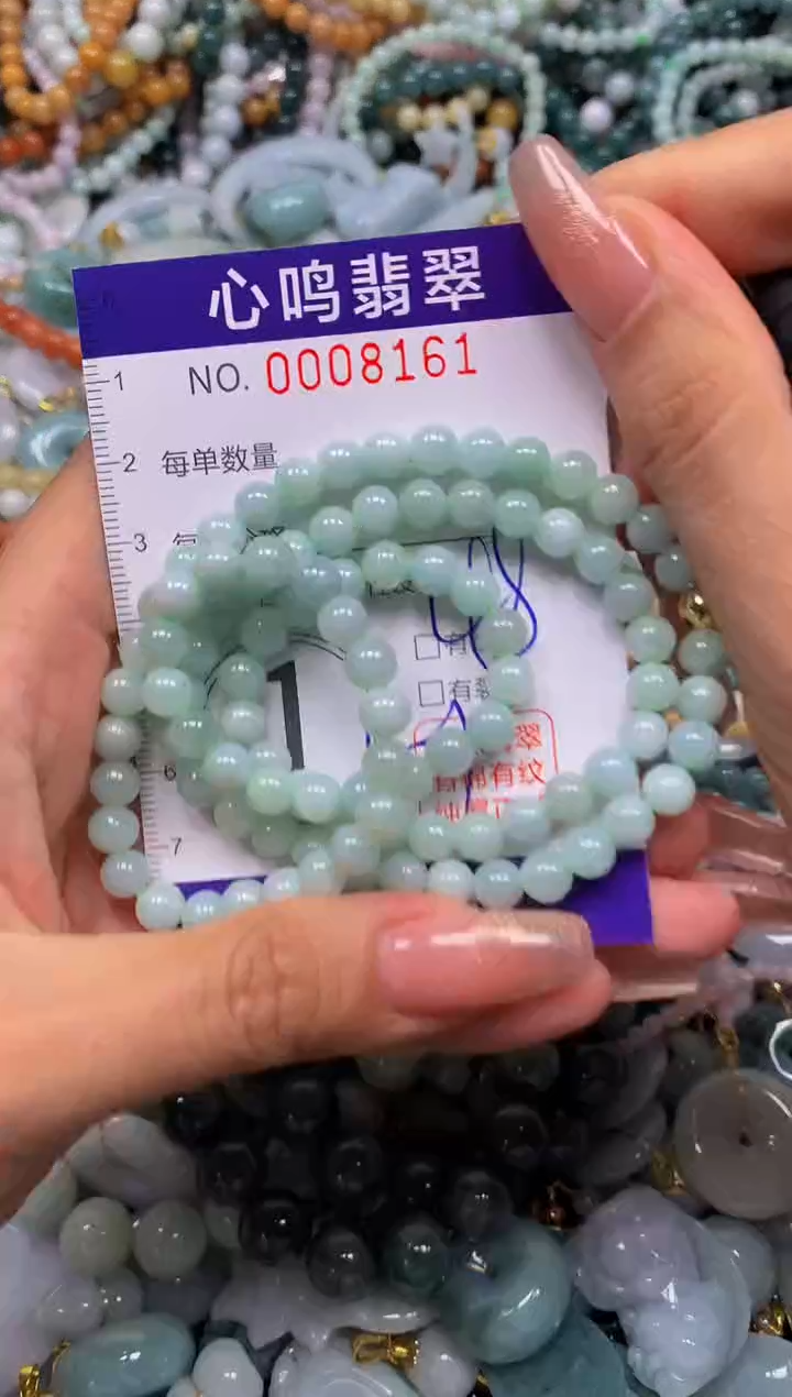 翡翠未镶嵌颈饰闪购008161