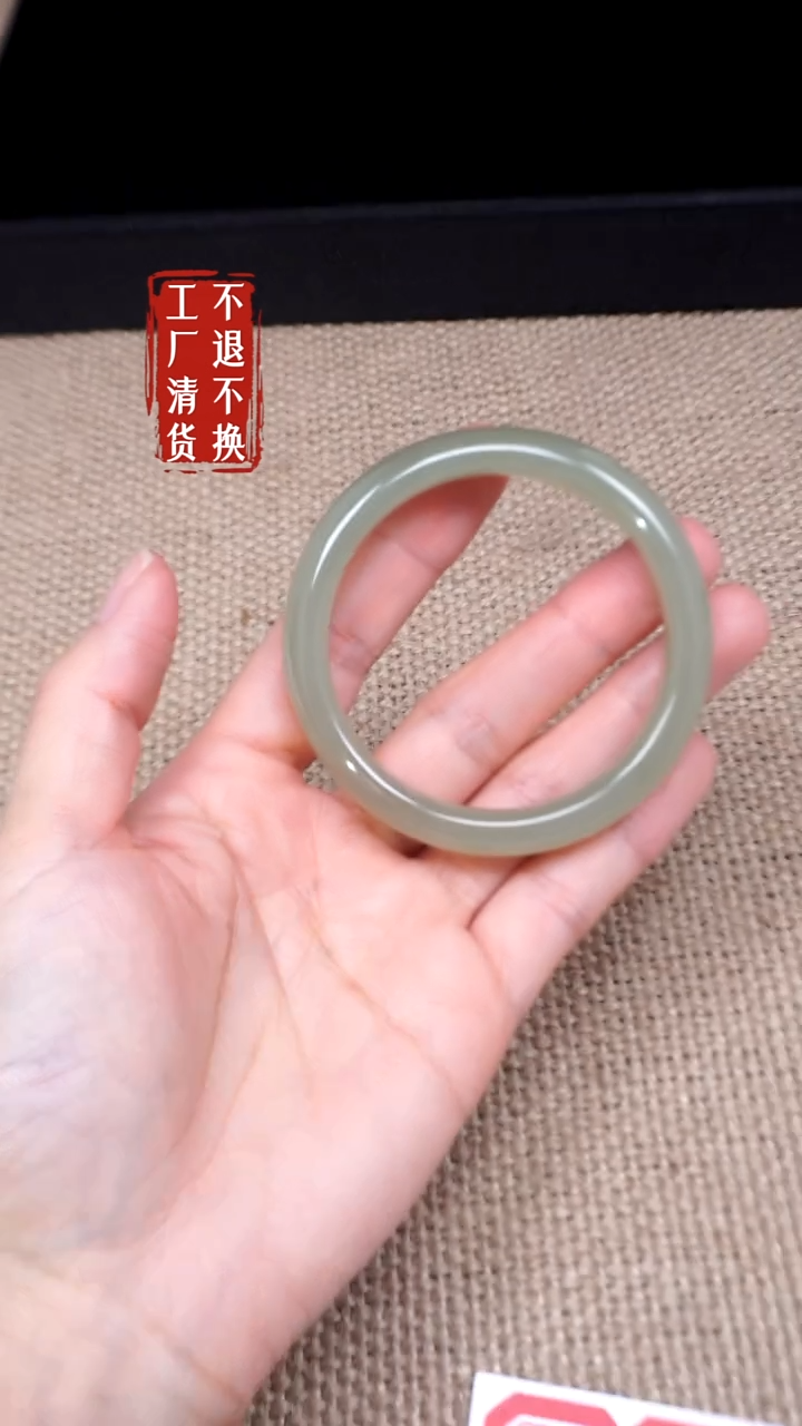 【闪购商品】和田玉手镯未镶嵌100工厂抛货 不退不换 有棉黑点