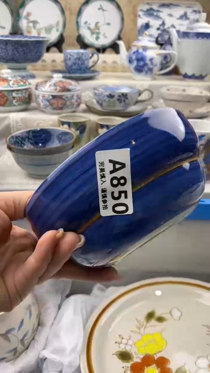 【闪购商品】850            