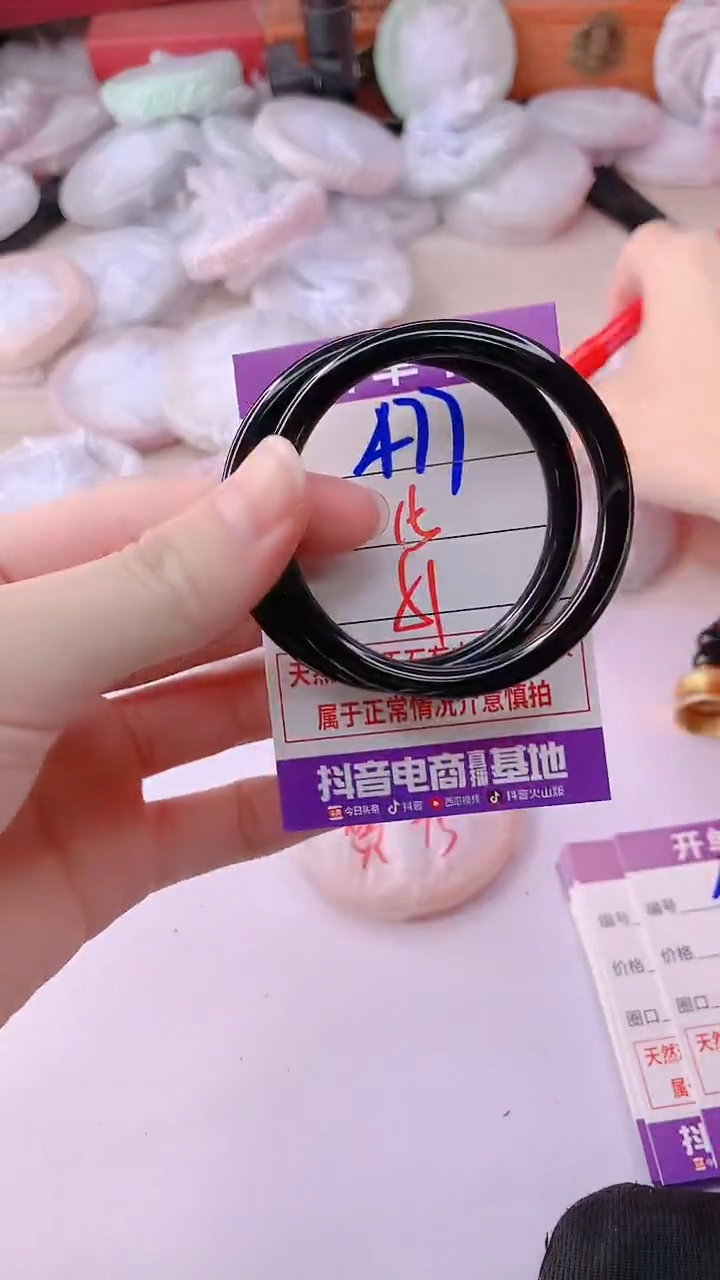 手镯玛瑙/玉髓未镶嵌477