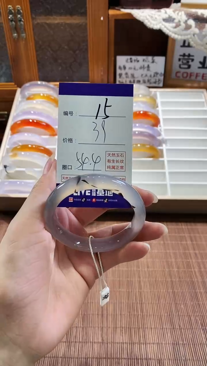 手镯玛瑙/玉髓未镶嵌15