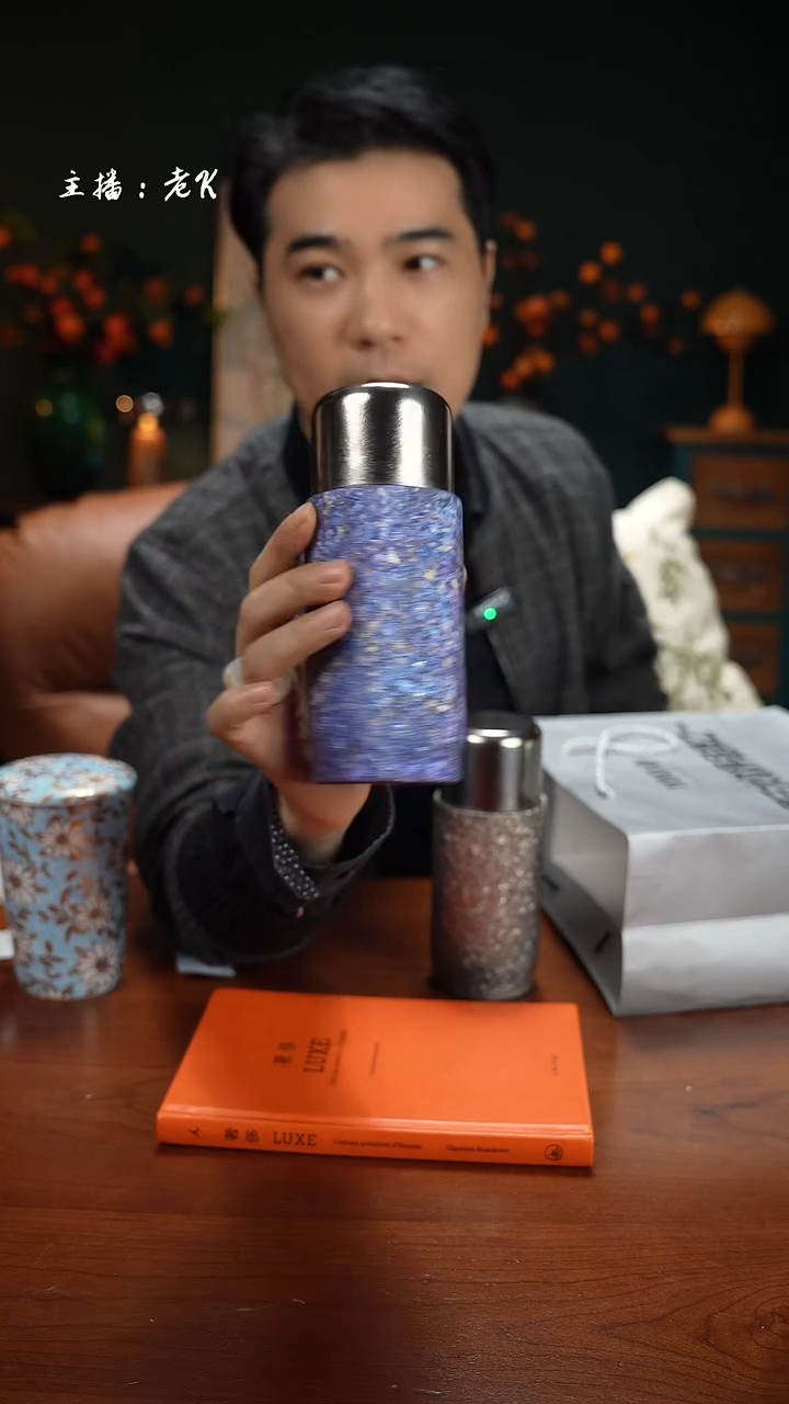 高端礼品（YM家）磁吸钛杯紫色330ml-SD