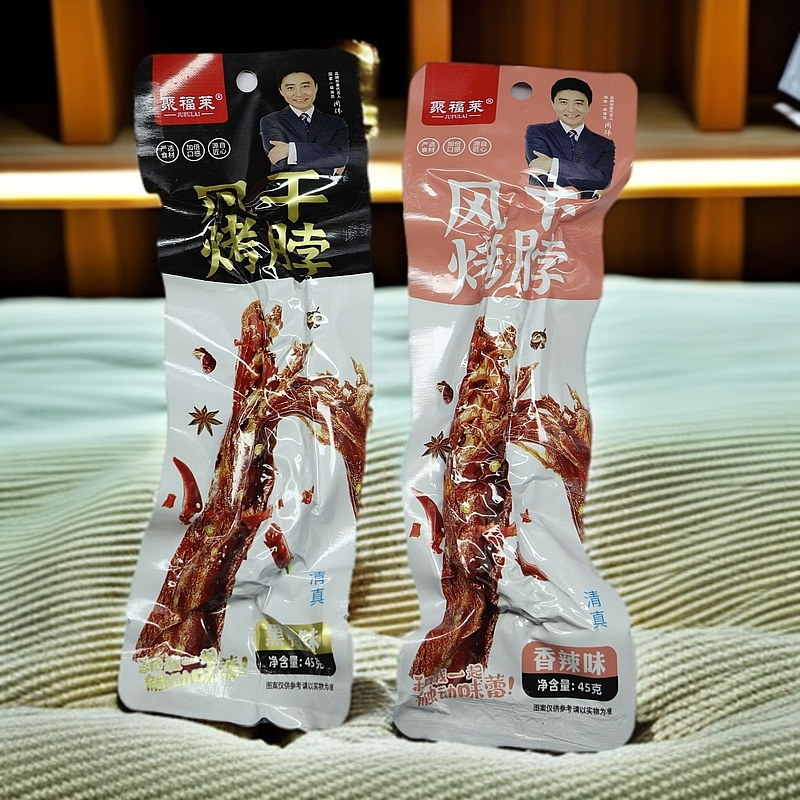 烤脖整根45g黑鸭香辣鸡脖小吃熟食风干卤味网红解馋休闲零食