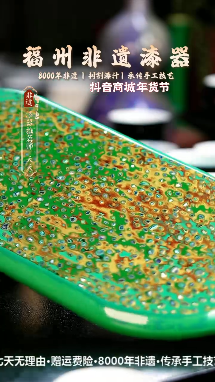 【闪购商品】明初漆器纯手工大漆犀皮茶盘25cm