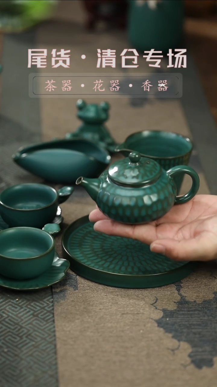 【闪购商品】其他kc墨绿锤纹茶壶矮款一清仓不退不换