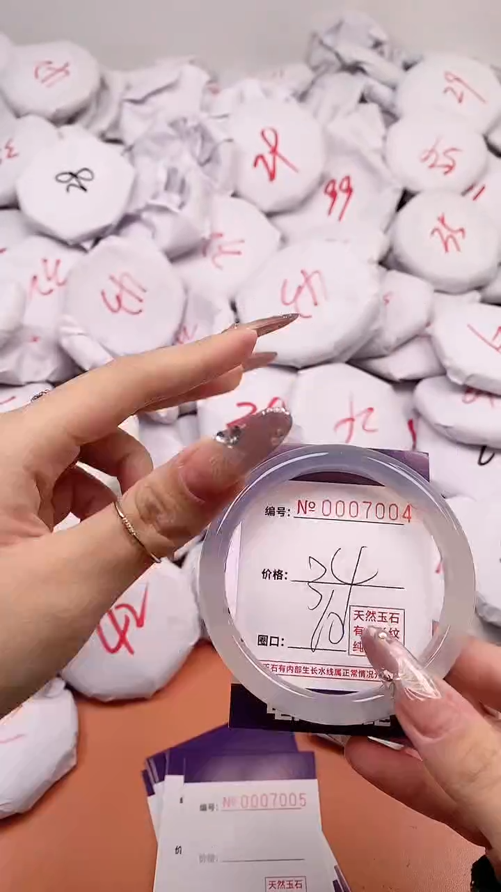 【闪购商品】玛瑙/玉髓手镯未镶嵌7004