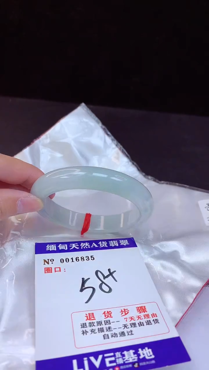 【闪购商品】翡翠手镯未镶嵌58+             