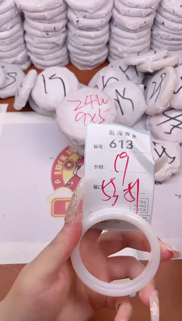 【闪购商品】玛瑙/玉髓手镯未镶嵌613