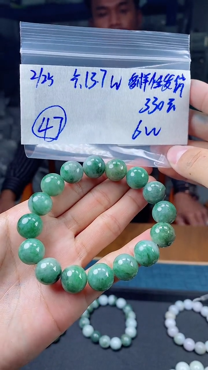 【闪购商品】定制翡翠未镶嵌珠串