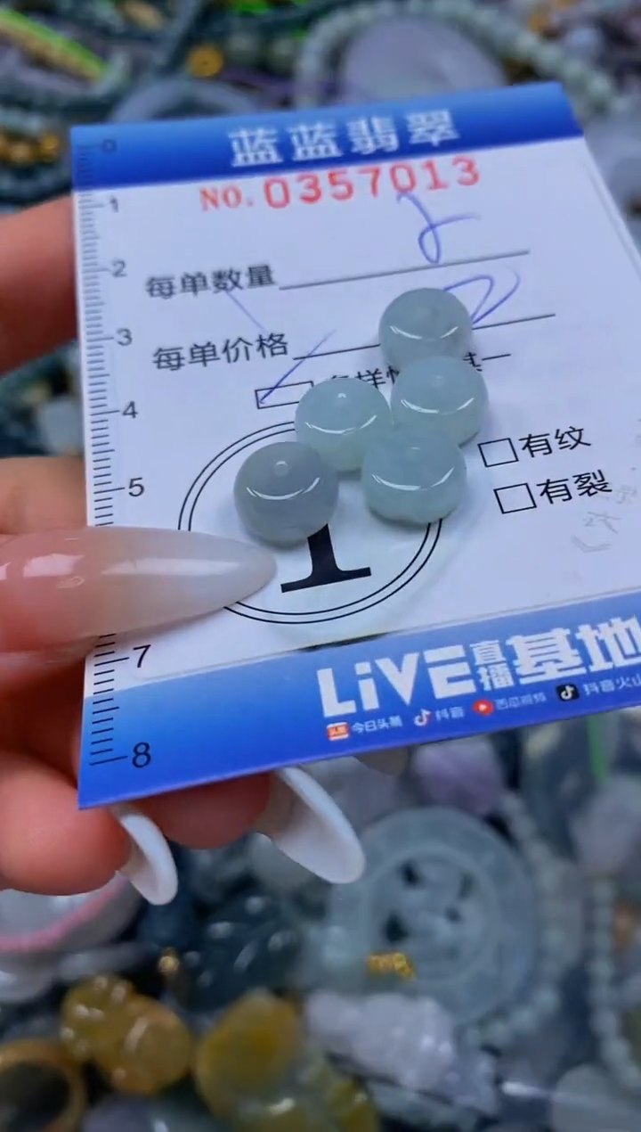 颈饰未镶嵌翡翠闪购0357013qq