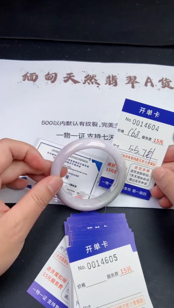 【闪购商品】14604拍哪个发哪个看好再下单