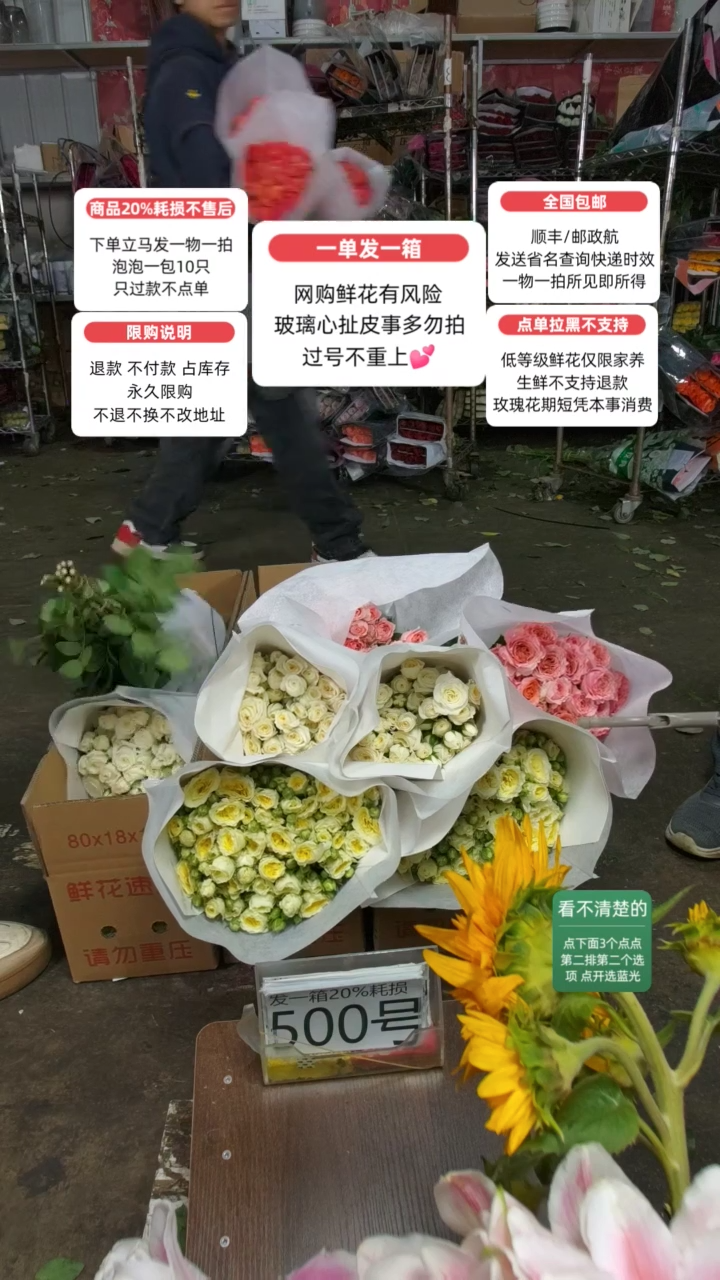 20%耗损发一箱❤号500