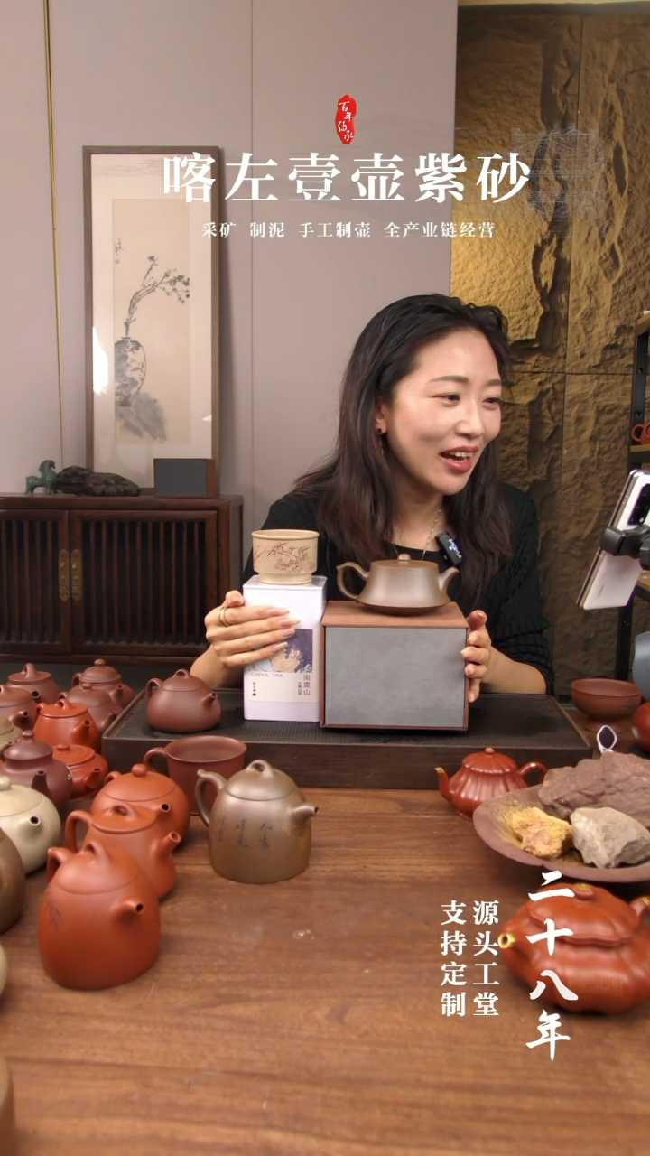 茶壶紫砂两万赞福利还原烧盲盒+本绿压手杯+白茶！！