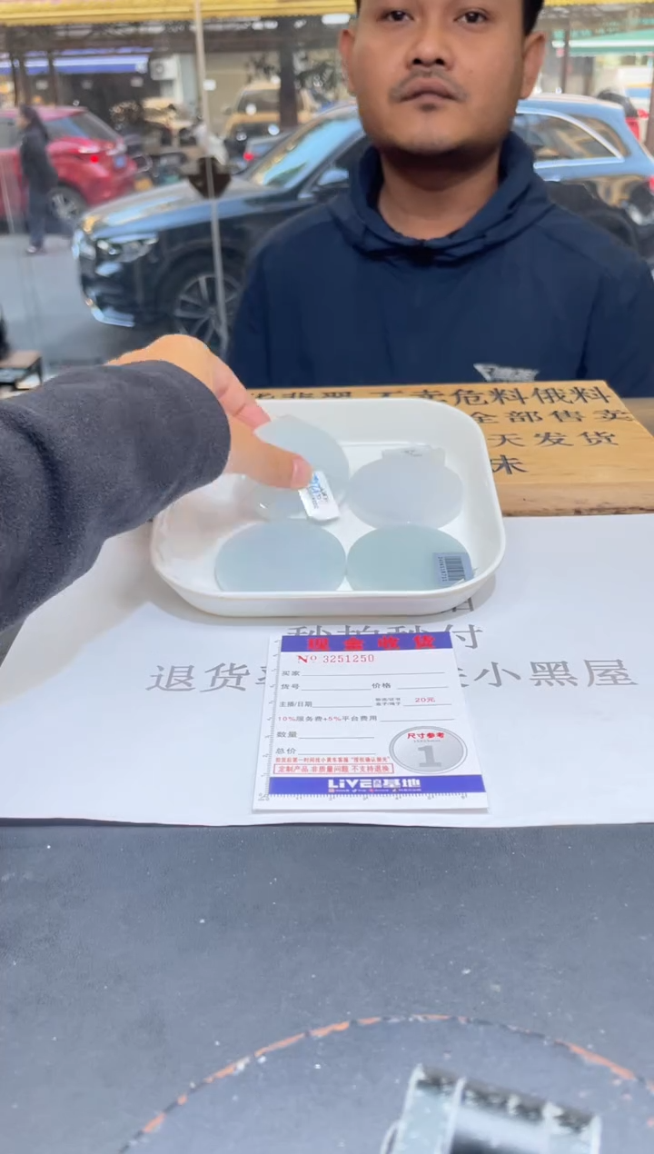 【闪购商品】定制翡翠未镶嵌未抛光毛货多样性发其一拍一发一1250