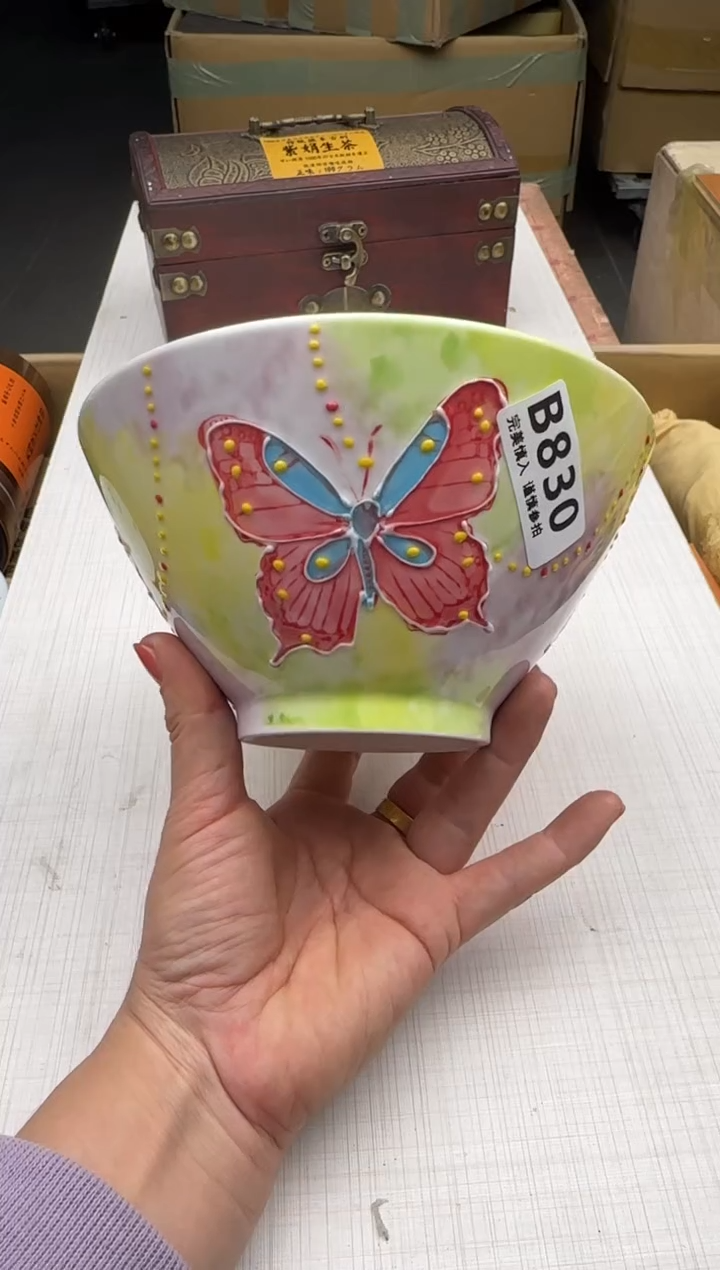 瓷片830回流瓷器 默认微瑕