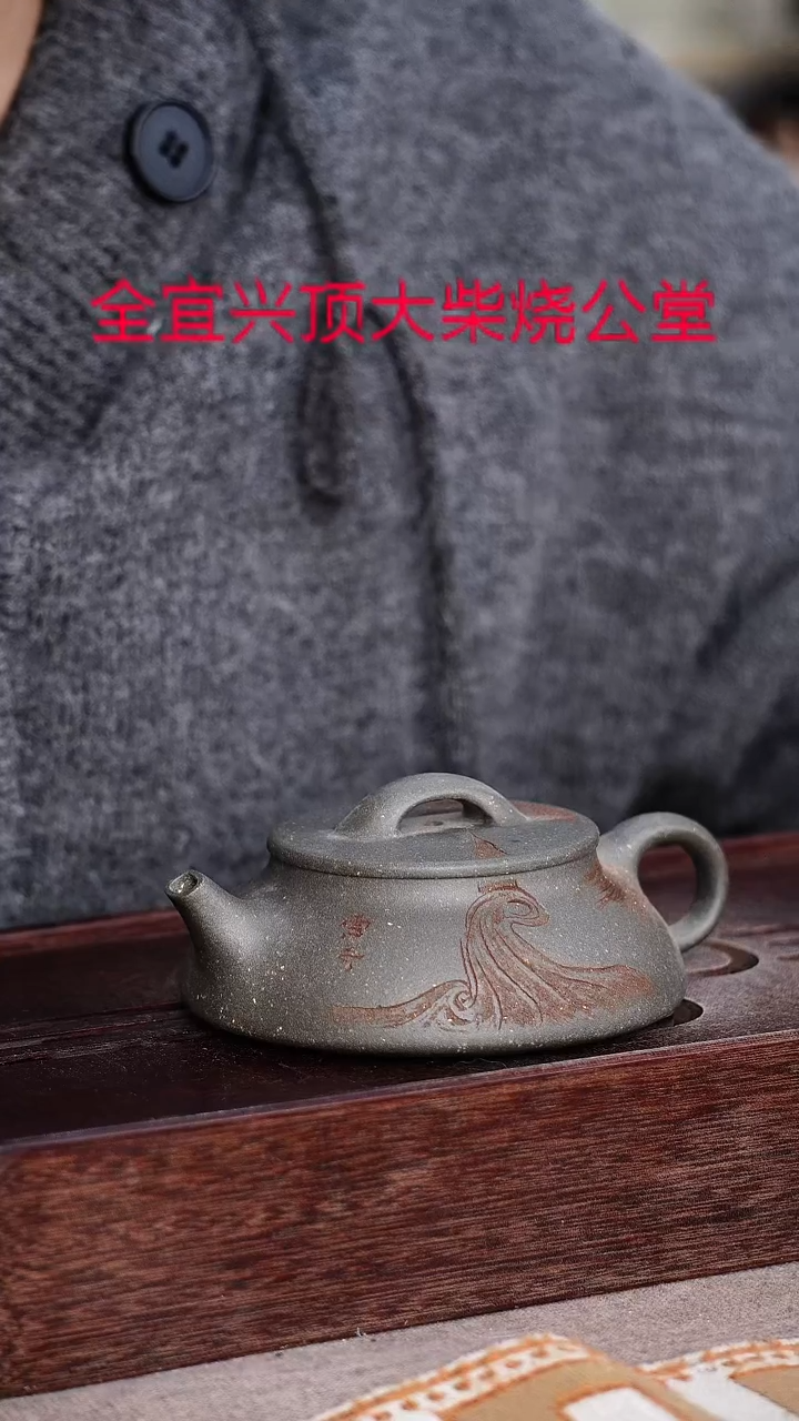 茶壶紫砂宜兴紫砂壶