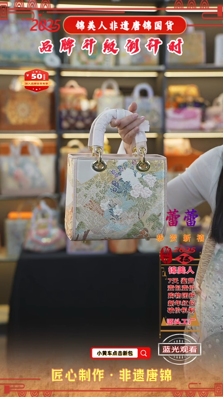 【闪购商品】织绣蕾蕾新中式唐锦非遗孤品浅粉色标准戴妃48