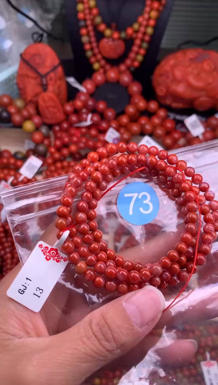 【闪购商品】南红玛瑙珠宝奇石未镶嵌73-4