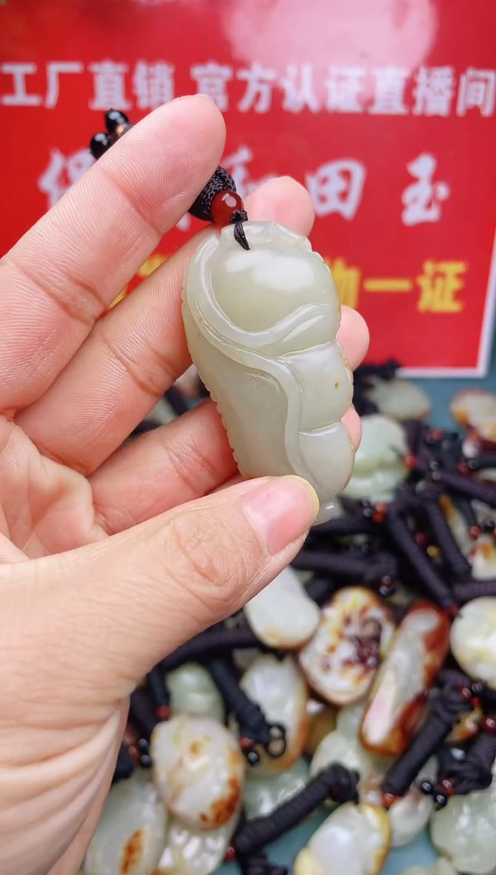 【闪购商品】和田玉颈饰未镶嵌