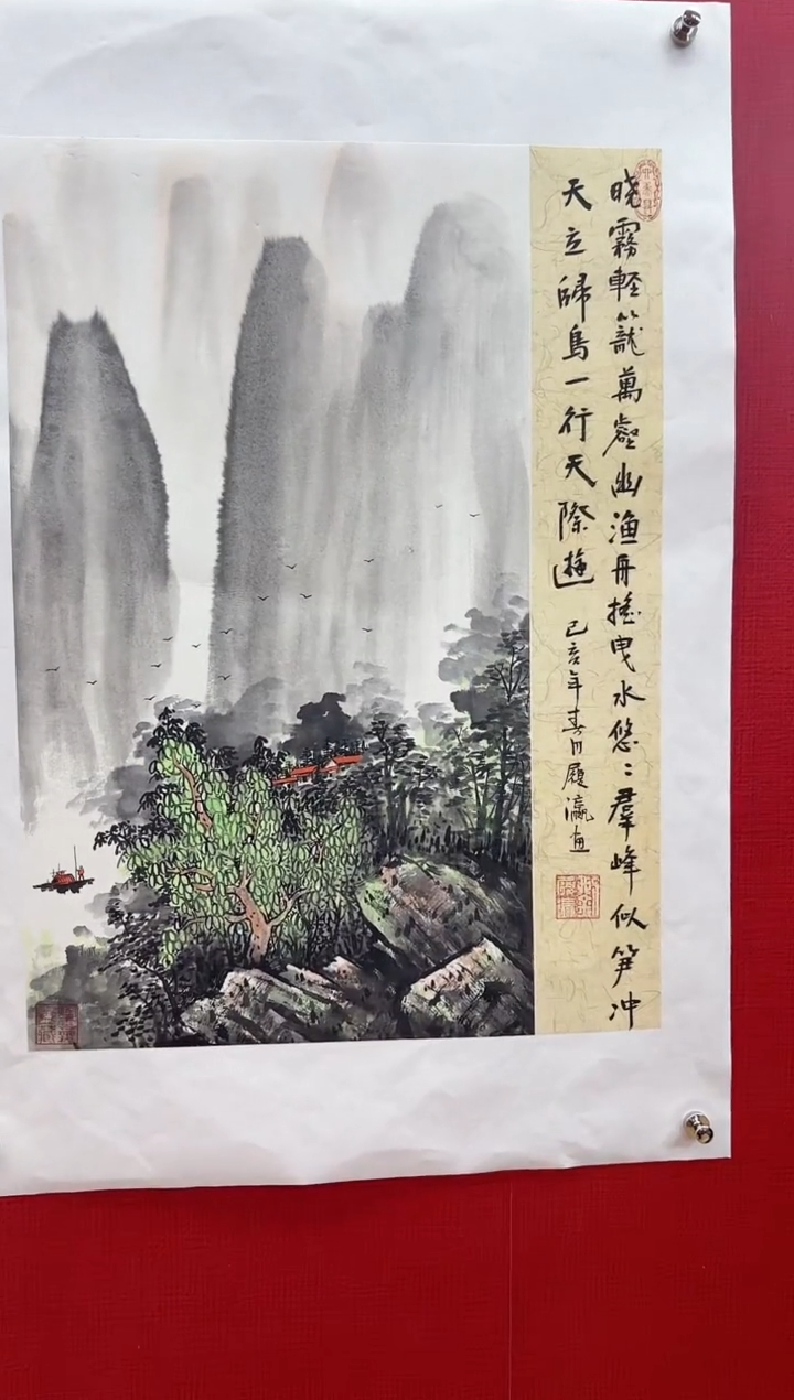 国画刘履瀛老师亲笔