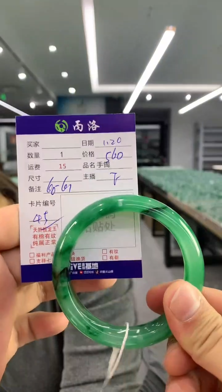 【闪购商品】石英质玉手镯未镶嵌手镯