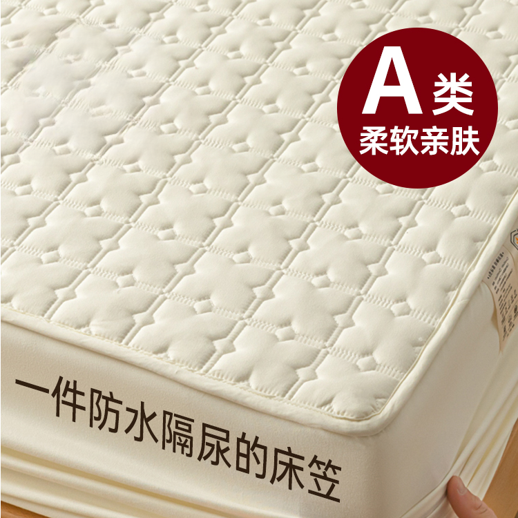 恒源祥A类防水抗菌大豆夹棉床笠床罩隔尿保护罩2025新款床单套