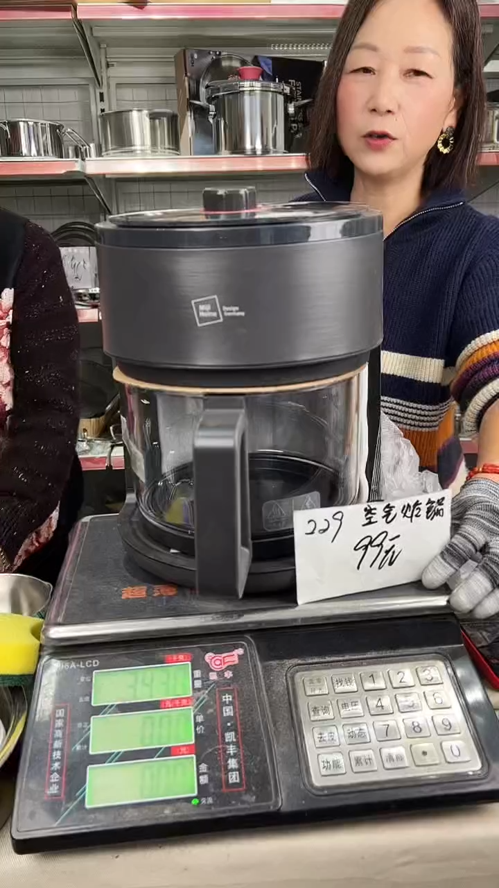 玻璃玻璃空气炸锅3.5升229