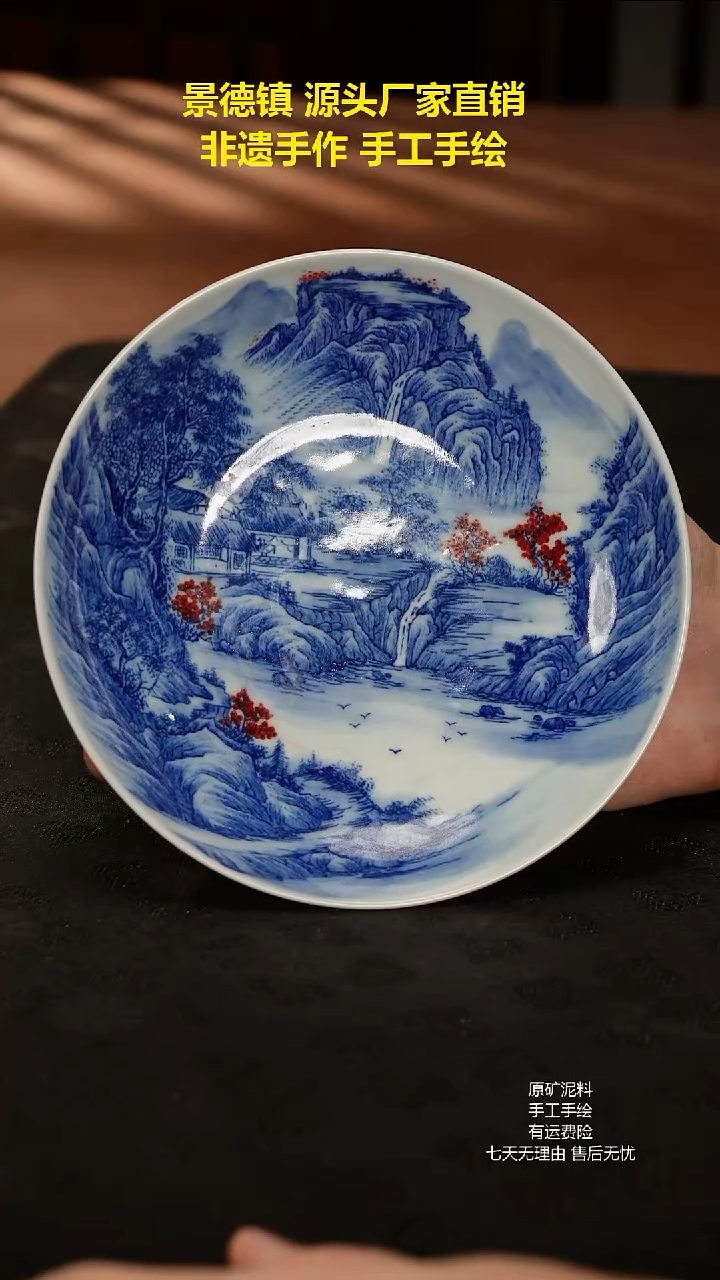 景德镇手工手绘陶瓷