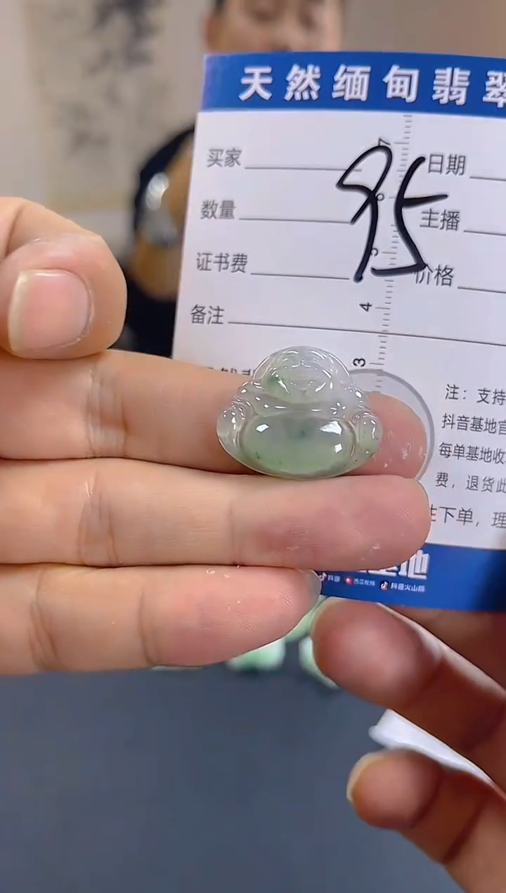 颈饰未镶嵌翡翠纯天然缅甸翡翠A货