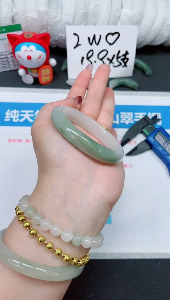 【闪购商品】石英质玉手镯未镶嵌200