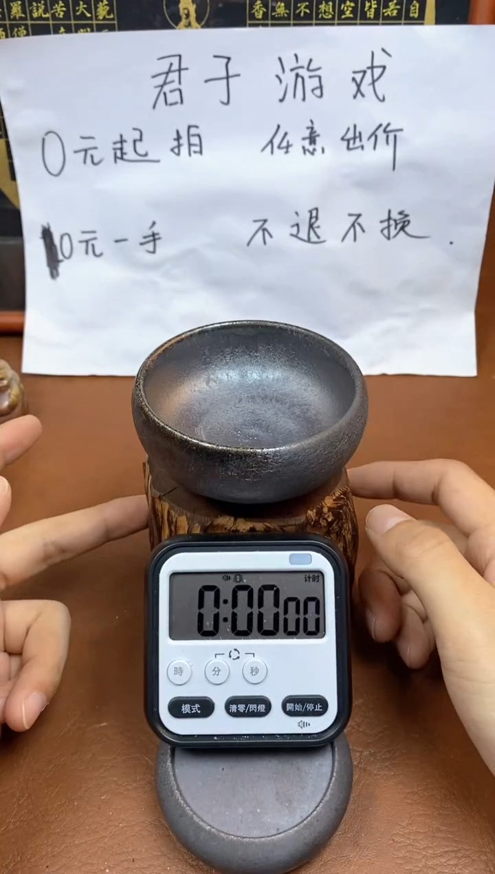 【闪购商品】观寂茶器柴烧专拍链接822
