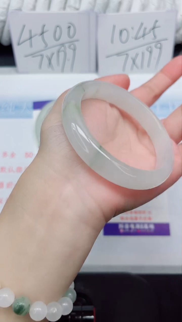 【闪购商品】石英质玉手镯未镶嵌42#54.3