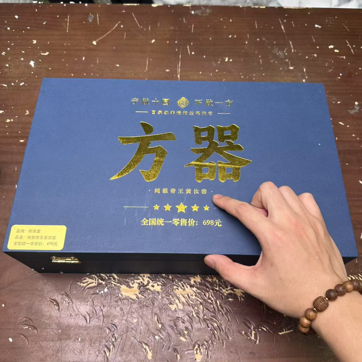 掐丝银方器高端茶具套组老师手作送礼茶道-方器