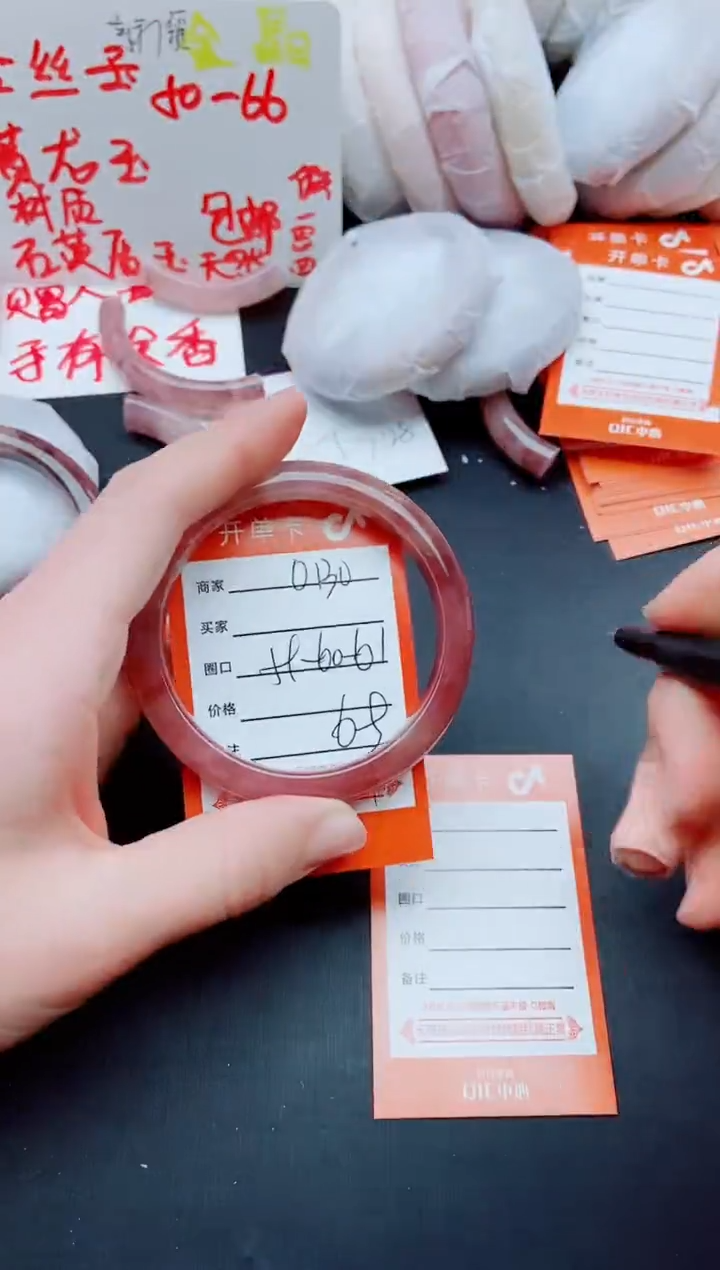 【闪购商品】石英质玉手镯未镶嵌O130+59-60