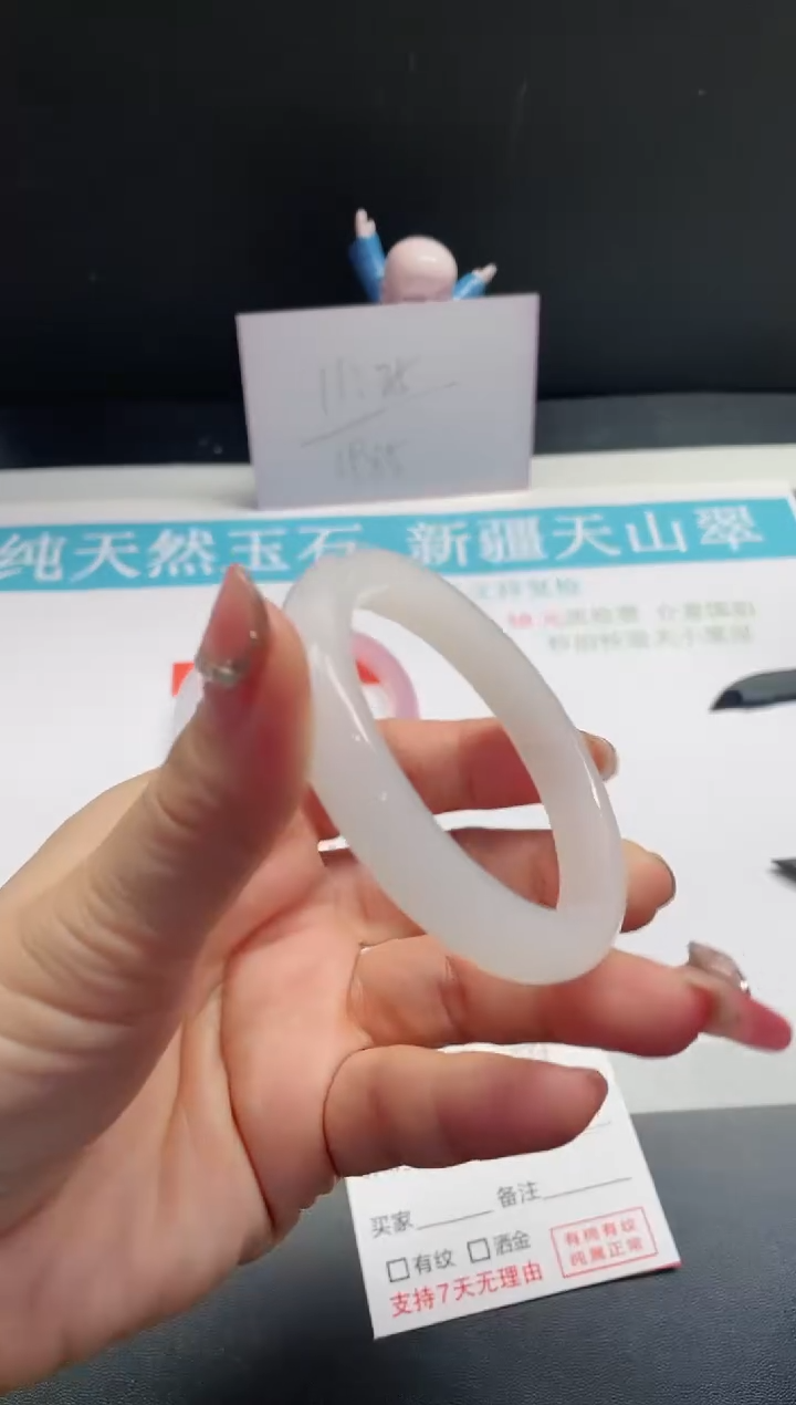 【闪购商品】石英质玉手镯未镶嵌79